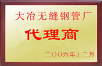卢龙大冶代理商